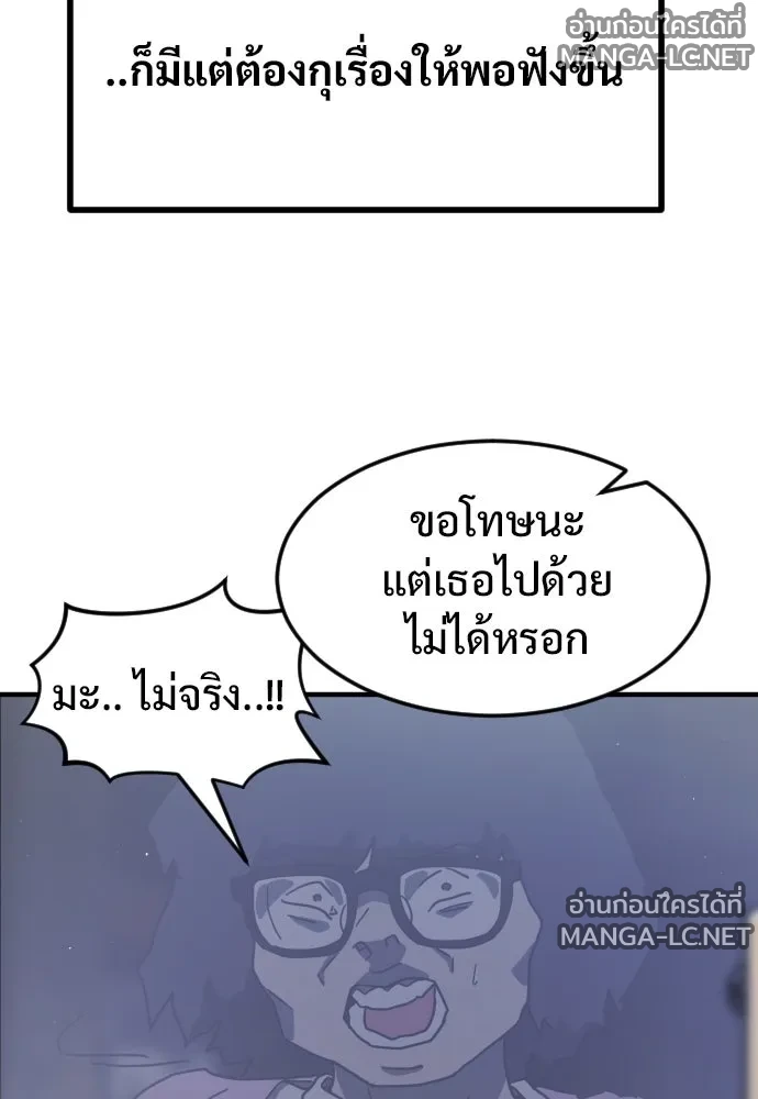 Manga-lc-com อ่านมังงะ อ่านการ์ตูน ออนไลน์ ฟรี วันดีคืนดี โซลก็ ตอนที่ 1 2 3 4 5 6 7 8 9 10 11 12 13 14 ฟรี ไม่มีโฆษณา Manga-lc - อ่าน มังงะ อ่าน การ์ตูน ออนไลน์ อ่านมังงะ ฟรี