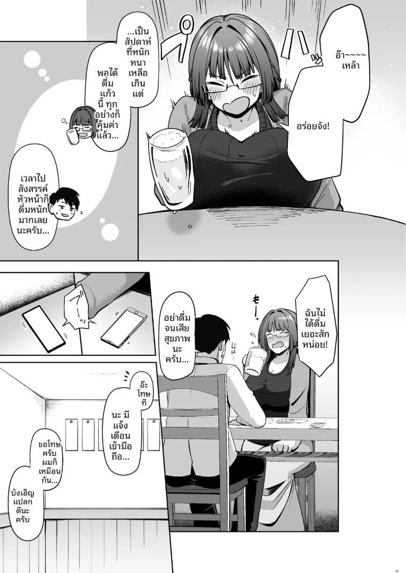 Doujin-Lc- อ่าน โดจิน มังฮวา เกาหลี ญี่ปุ่น จีน แปลไทย เจ้านายสาวโอตาคุผู้มีความต้องการสูง (Housubaru) ตอนที่ 1 2 3 4 5 6 7 8 9 10 11 12 13 14 ฟรี ไม่มีโฆษณา อ่าน โดจิน Manhwa เกาหลี ญี่ปุ่น จีน เรามีครบ คัดมาให้เน้นๆ โดจิน 18+ รับประกันความฟินโดย  Doujin Lc