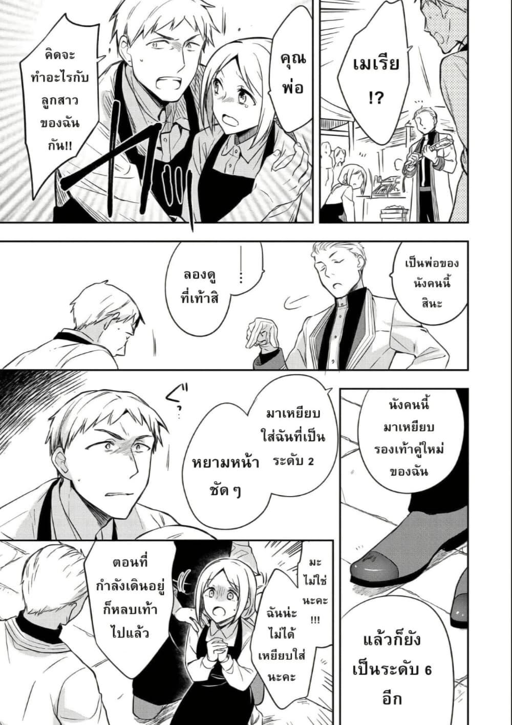 Manga-lc-com อ่านมังงะ อ่านการ์ตูน ออนไลน์ ฟรี Mushoku No Eiyuu Betsu Ni Skill Nanka Iranakatta Ndaga ตอนที่ 1 2 3 4 5 6 7 8 9 10 11 12 13 14 ฟรี ไม่มีโฆษณา Manga-lc - อ่าน มังงะ อ่าน การ์ตูน ออนไลน์ อ่านมังงะ ฟรี