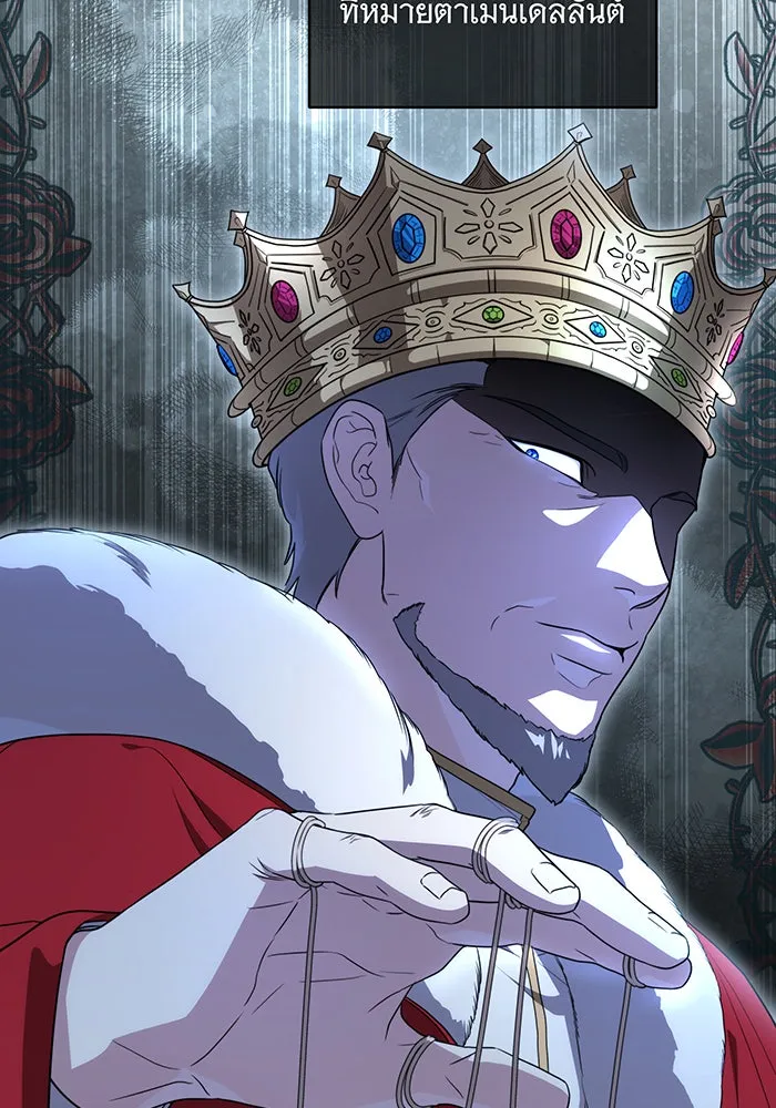 ทุกอย่างที่เสียไป ฉันขอทวงคืน ตอนที่ 8 รูปที่ 47