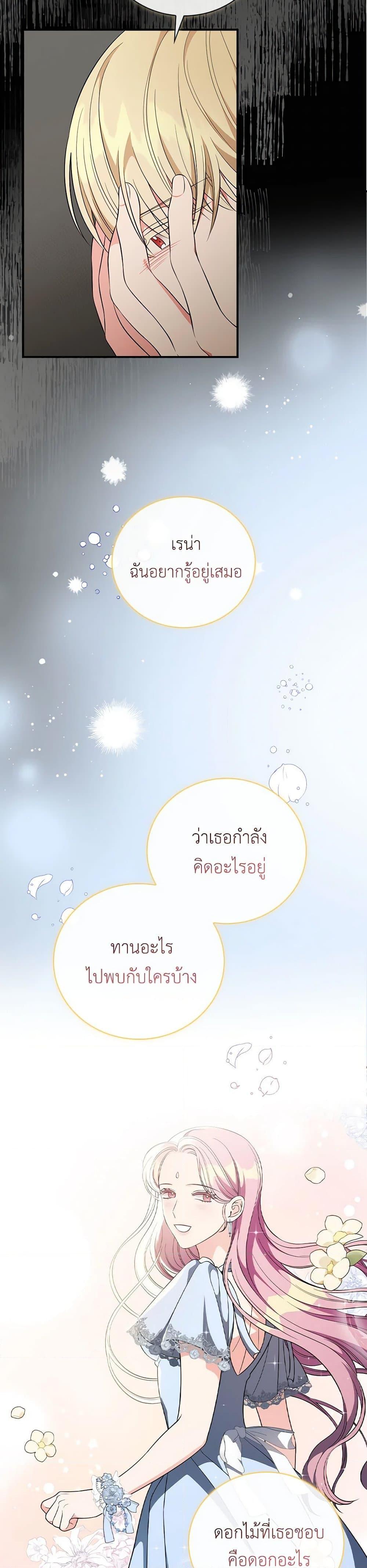 Manga-lc-com อ่านมังงะ อ่านการ์ตูน ออนไลน์ ฟรี Duchess in the Glass House ตอนที่ 1 2 3 4 5 6 7 8 9 10 11 12 13 14 ฟรี ไม่มีโฆษณา Manga-lc - อ่าน มังงะ อ่าน การ์ตูน ออนไลน์ อ่านมังงะ ฟรี