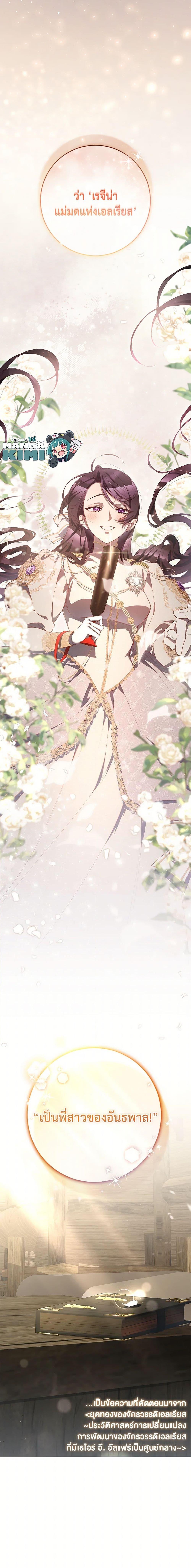 Manga-lc-com อ่านมังงะ อ่านการ์ตูน ออนไลน์ ฟรี Second Life of a Trash Princess ตอนที่ 1 2 3 4 5 6 7 8 9 10 11 12 13 14 ฟรี ไม่มีโฆษณา Manga-lc - อ่าน มังงะ อ่าน การ์ตูน ออนไลน์ อ่านมังงะ ฟรี