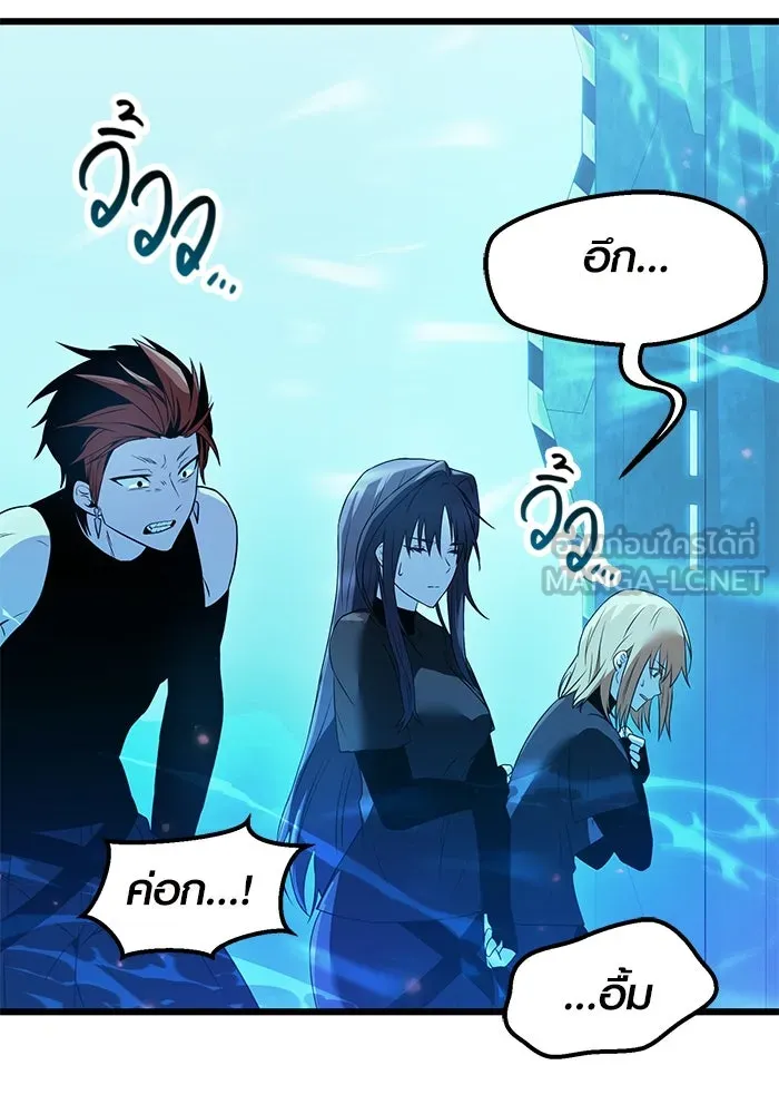 พลิกชะตาคว้าไอเทมระดับเทพ ตอนที่ 31 รูปที่ 81