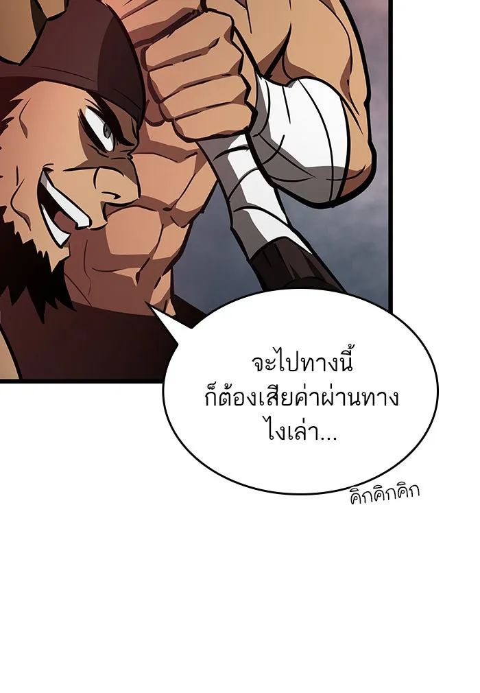 หลังวันสิ้นโลก ตอนที่ 13 รูปที่ 116