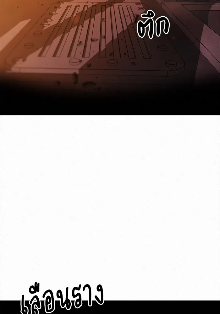 ปฏิบัติการรักวุ่นหัวใจ ตอนที่ 66 รูปที่ 5