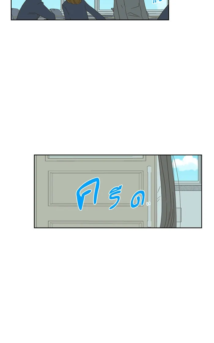 ฉันมันร้าย หรือเพราะโลกไม่น่ารัก ตอนที่ 31 รูปที่ 29