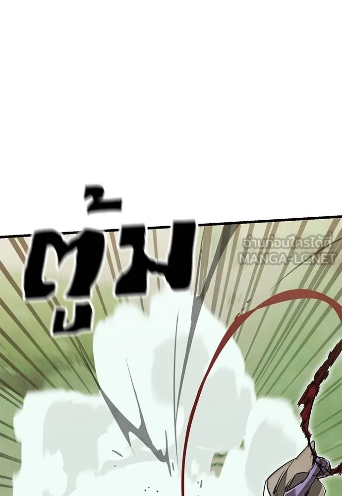 ยมราชลงทัณฑ์ ตอนที่ 101 รูปที่ 56