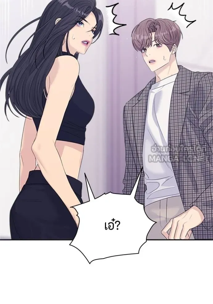 couple breaker ตอนที่ 64 รูปที่ 66