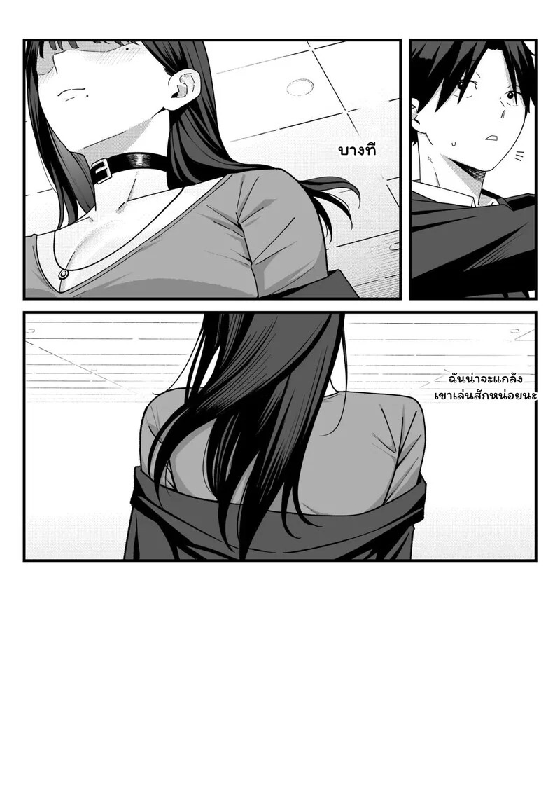 Doujin-Lc- อ่าน โดจิน มังฮวา เกาหลี ญี่ปุ่น จีน แปลไทย เพื่อนเก่า...ตัวใหม่  [Shirasudon] Anotoki Futta Moto Inkya no Onna Tomodati ga Ura Aka Haisinsya ni Natteita ตอนที่ 1 ฟรี ไม่มีโฆษณา อ่าน โดจิน Manhwa เกาหลี ญี่ปุ่น จีน เรามีครบ คัดมาให้เน้นๆ โดจิน 18+ รับประกันความฟินโดย Doujin Lc