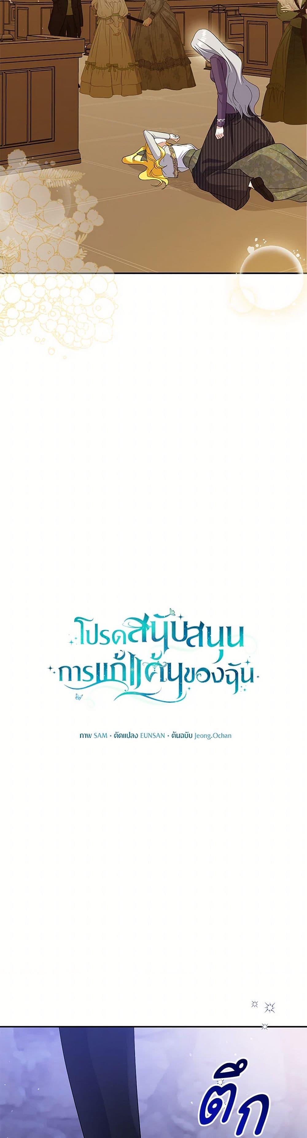 Manga-lc-com อ่านมังงะ อ่านการ์ตูน ออนไลน์ ฟรี Please Support My Revenge ตอนที่ 1 2 3 4 5 6 7 8 9 10 11 12 13 14 ฟรี ไม่มีโฆษณา Manga-lc - อ่าน มังงะ อ่าน การ์ตูน ออนไลน์ อ่านมังงะ ฟรี