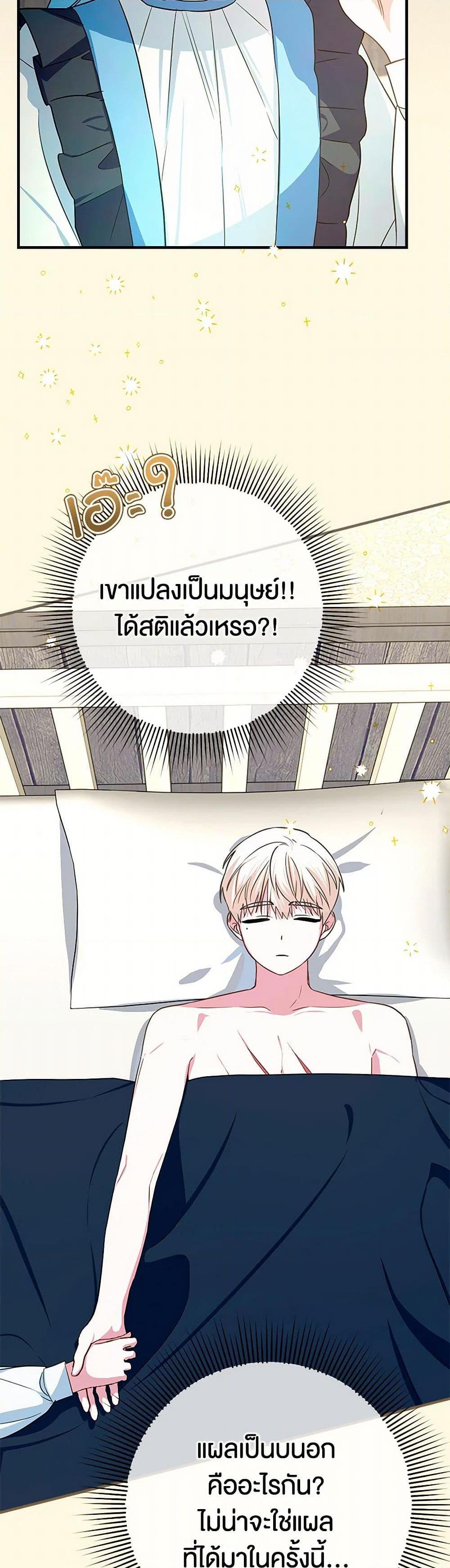 Manga-lc-com อ่านมังงะ อ่านการ์ตูน ออนไลน์ ฟรี Lady Blue Bird of the White Lion Family ตอนที่ 1 2 3 4 5 6 7 8 9 10 11 12 13 14 ฟรี ไม่มีโฆษณา Manga-lc - อ่าน มังงะ อ่าน การ์ตูน ออนไลน์ อ่านมังงะ ฟรี