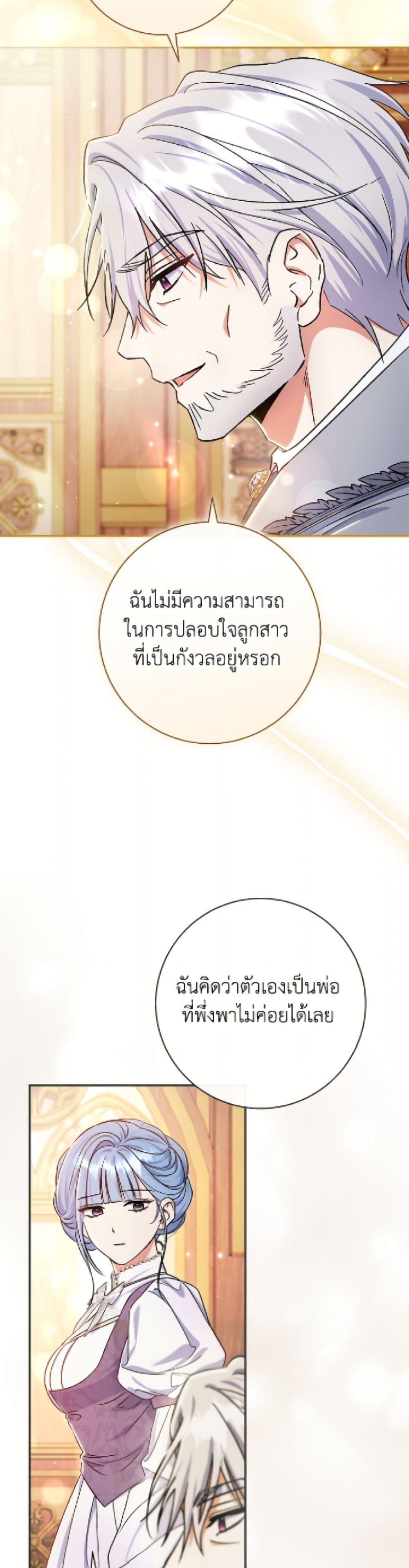 Manga-lc-com อ่านมังงะ อ่านการ์ตูน ออนไลน์ ฟรี The Villain’s Match Is Too Perfect ตอนที่ 1 2 3 4 5 6 7 8 9 10 11 12 13 14 ฟรี ไม่มีโฆษณา Manga-lc - อ่าน มังงะ อ่าน การ์ตูน ออนไลน์ อ่านมังงะ ฟรี