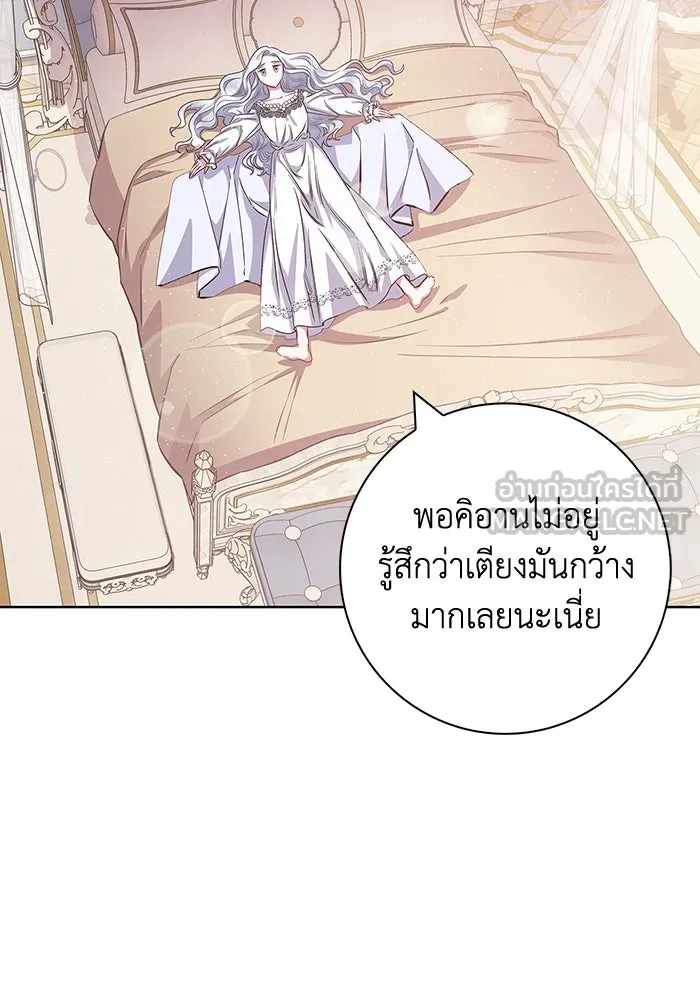 ฉันกลายเป็นแม่พระเอกนิยายจอมเสเพล ตอนที่ 34 รูปที่ 24