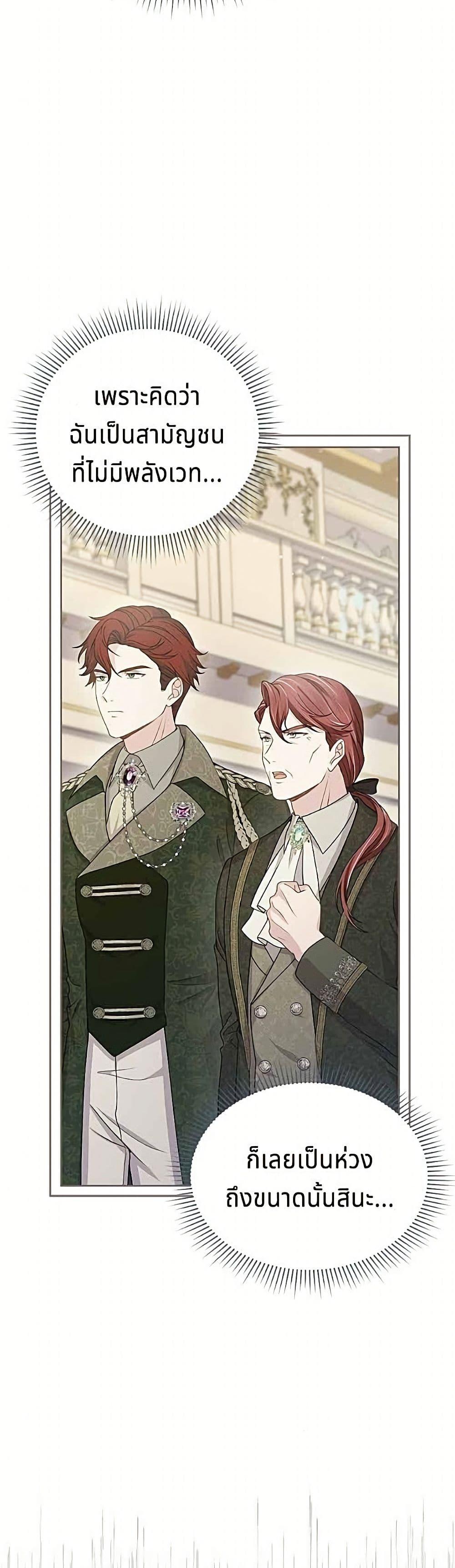 Manga-lc-com อ่านมังงะ อ่านการ์ตูน ออนไลน์ ฟรี His Recovery Magic Worked Too Well! ตอนที่ 1 2 3 4 5 6 7 8 9 10 11 12 13 14 ฟรี ไม่มีโฆษณา Manga-lc - อ่าน มังงะ อ่าน การ์ตูน ออนไลน์ อ่านมังงะ ฟรี