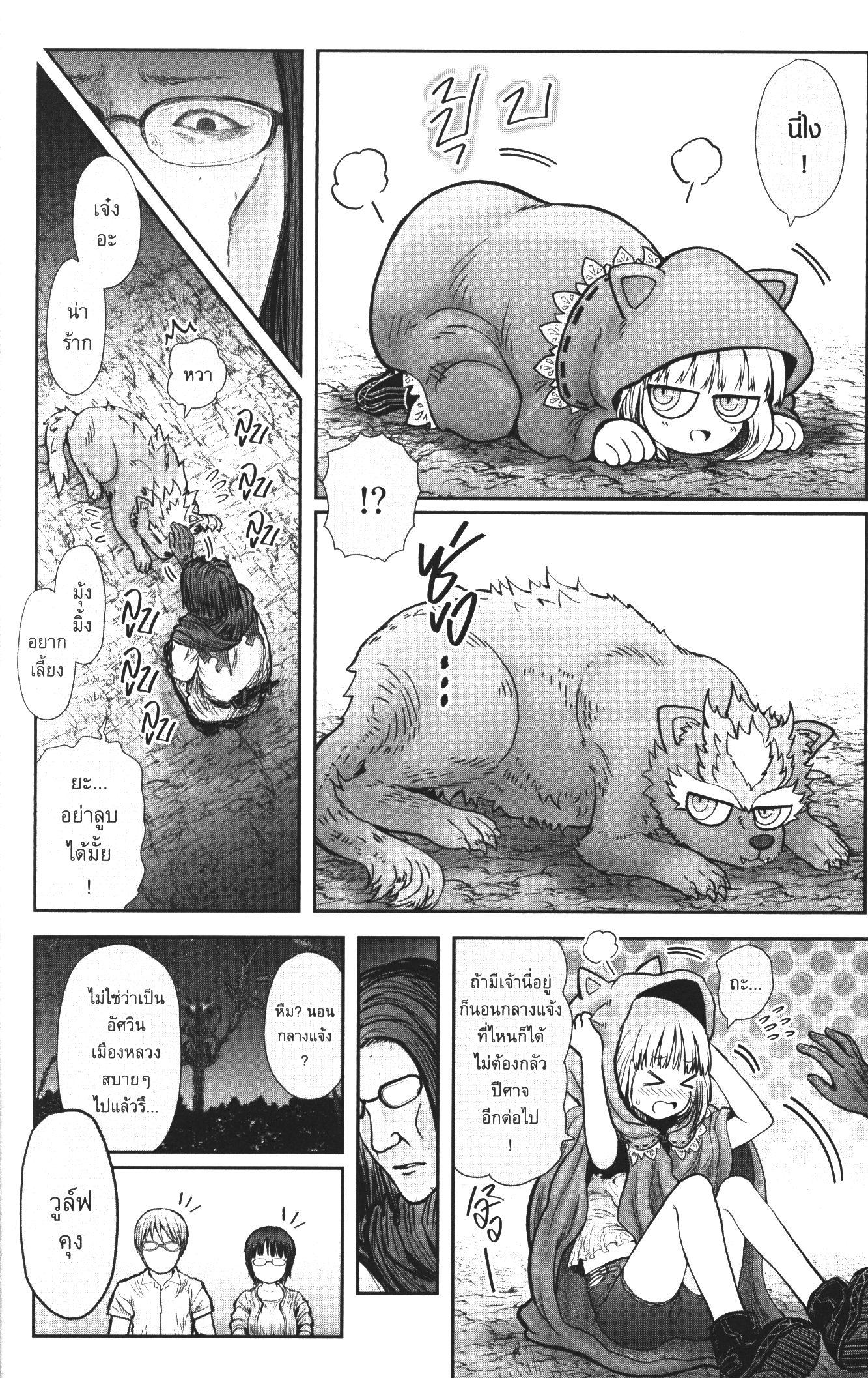 Manga-lc-com อ่านมังงะ อ่านการ์ตูน ออนไลน์ ฟรี Isekai Ojisan ตอนที่ 1 2 3 4 5 6 7 8 9 10 11 12 13 14 ฟรี ไม่มีโฆษณา Manga-lc - อ่าน มังงะ อ่าน การ์ตูน ออนไลน์ อ่านมังงะ ฟรี