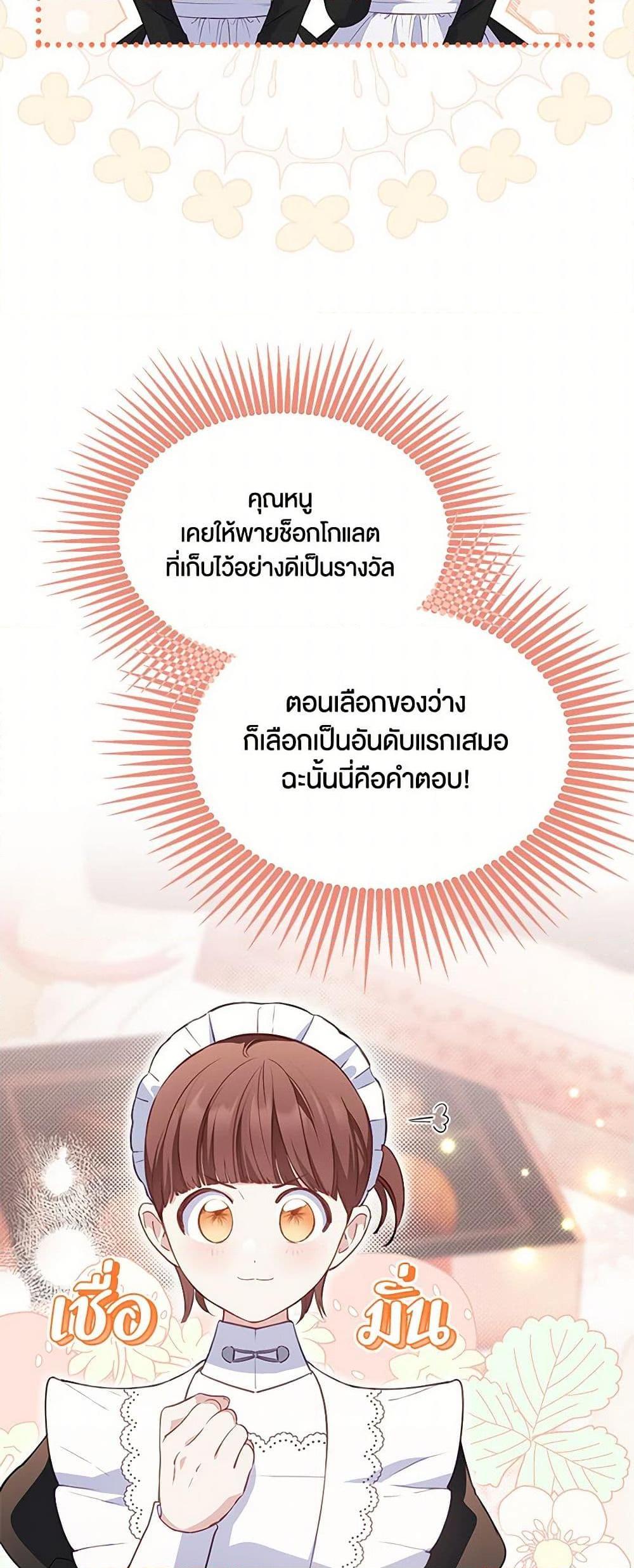 Manga-lc-com อ่านมังงะ อ่านการ์ตูน ออนไลน์ ฟรี Obsessed With Shuelina ตอนที่ 1 2 3 4 5 6 7 8 9 10 11 12 13 14 ฟรี ไม่มีโฆษณา Manga-lc - อ่าน มังงะ อ่าน การ์ตูน ออนไลน์ อ่านมังงะ ฟรี