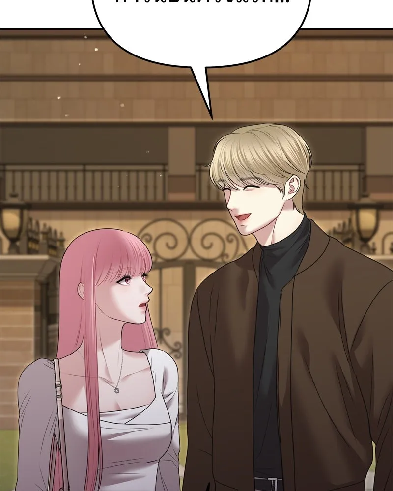 จ้า แม่คนสวย ตอนที่ 13 รูปที่ 131