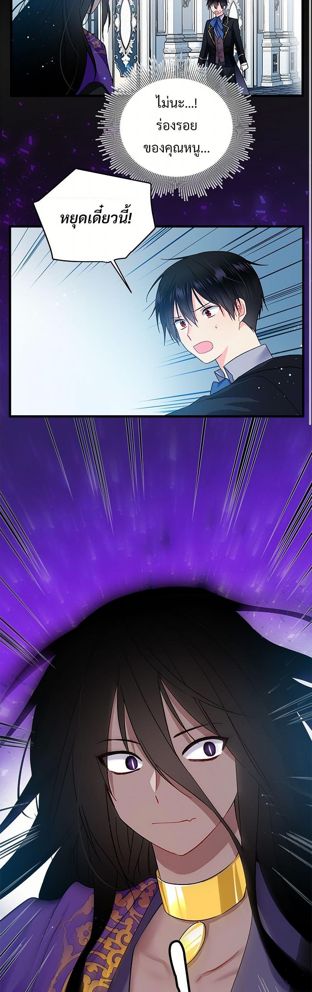 Manga-lc-com อ่านมังงะ อ่านการ์ตูน ออนไลน์ ฟรี The Lady’s Butler ตอนที่ 1 2 3 4 5 6 7 8 9 10 11 12 13 14 ฟรี ไม่มีโฆษณา Manga-lc - อ่าน มังงะ อ่าน การ์ตูน ออนไลน์ อ่านมังงะ ฟรี