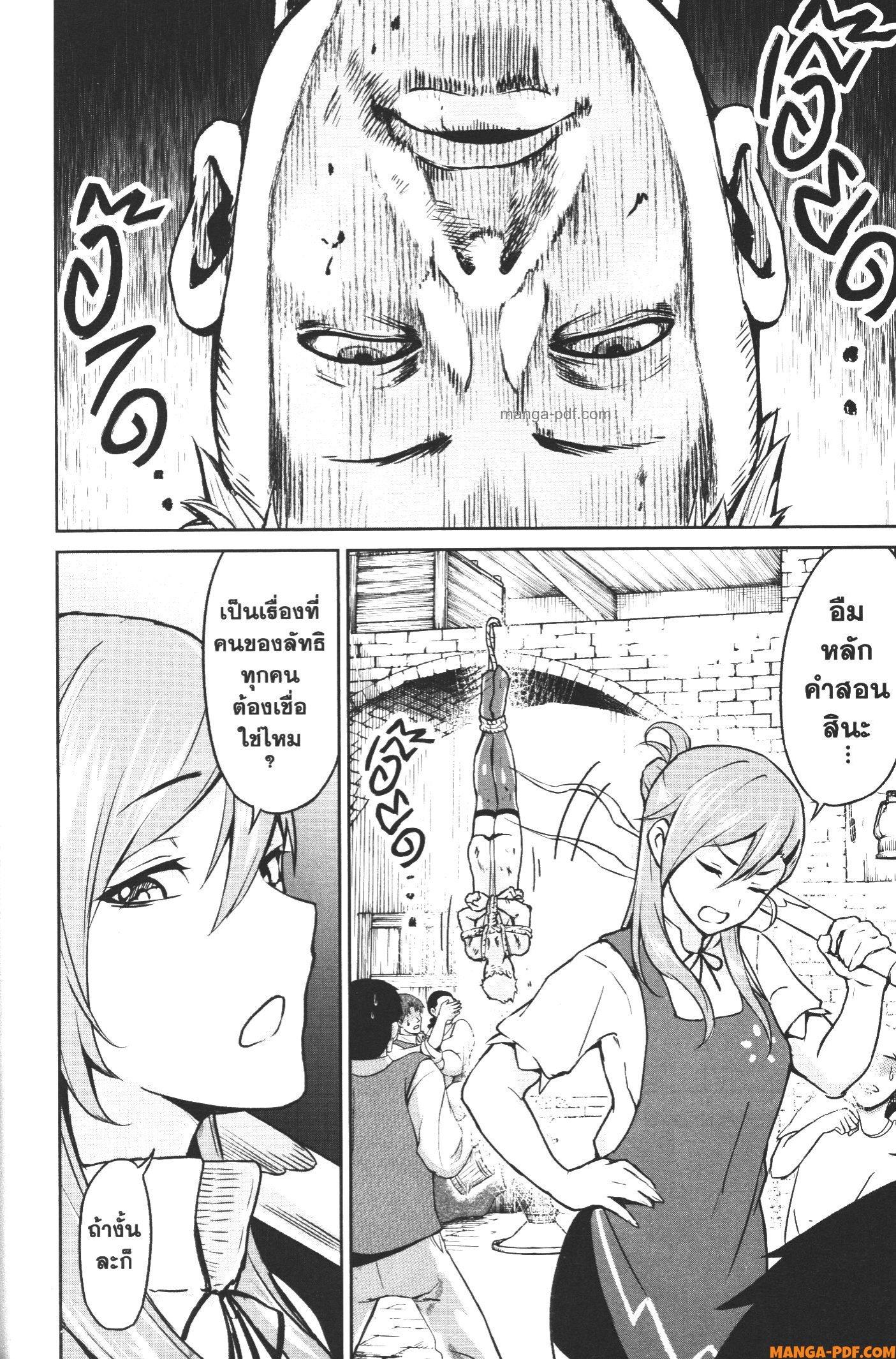 Manga-lc-com อ่านมังงะ อ่านการ์ตูน ออนไลน์ ฟรี Kaminaki Sekai no Kamisama Katsudou โลกนี้ โลกหน้า ข้าก็เป็นพระเจ้า ตอนที่ 1 2 3 4 5 6 7 8 9 10 11 12 13 14 ฟรี ไม่มีโฆษณา Manga-lc - อ่าน มังงะ อ่าน การ์ตูน ออนไลน์ อ่านมังงะ ฟรี