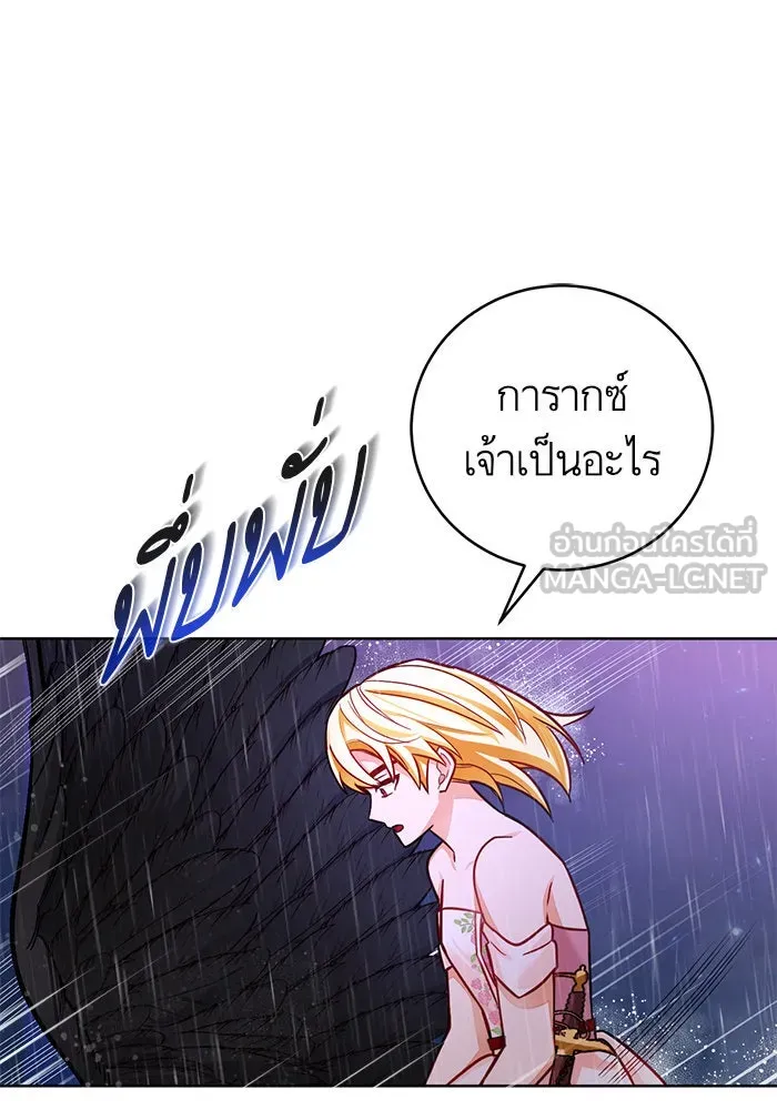 บุตรีดยุกขอไม่แต่งงานbrกับหนุ่มในฝัน ตอนที่ 41 รูปที่ 54