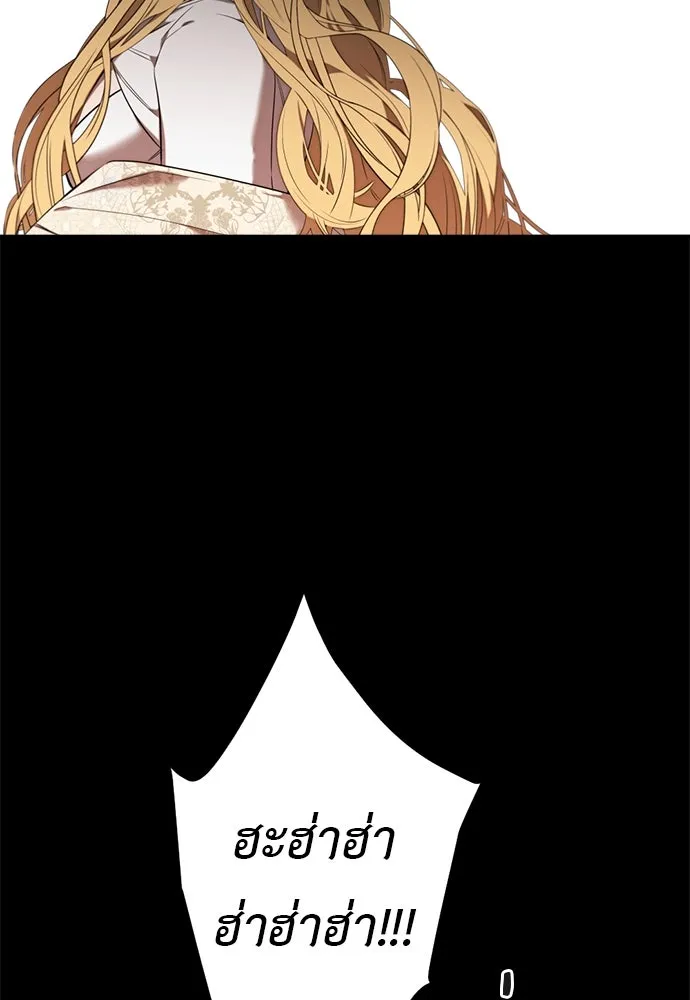 อัศวินเดลิเวอรี ตอนที่ 18 แทกจินที่บอกว่าจะเอาหมาไปปล่อย รูปที่ 11