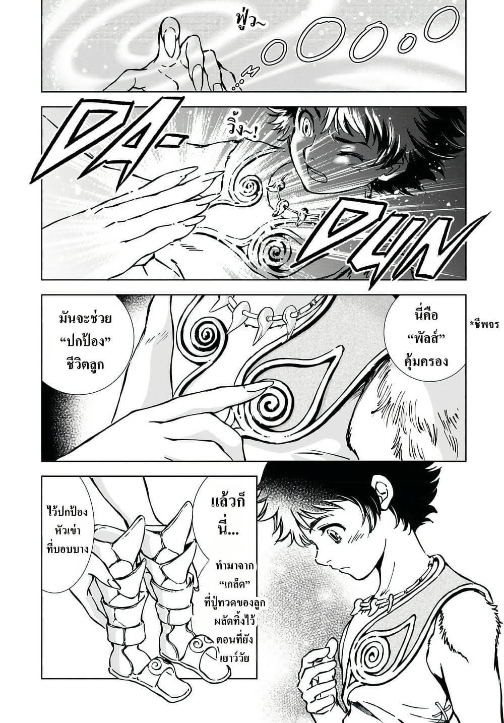 Manga-lc-com อ่านมังงะ อ่านการ์ตูน ออนไลน์ ฟรี Kamudo ตอนที่ 1 2 3 4 5 6 7 8 9 10 11 12 13 14 ฟรี ไม่มีโฆษณา Manga-lc - อ่าน มังงะ อ่าน การ์ตูน ออนไลน์ อ่านมังงะ ฟรี