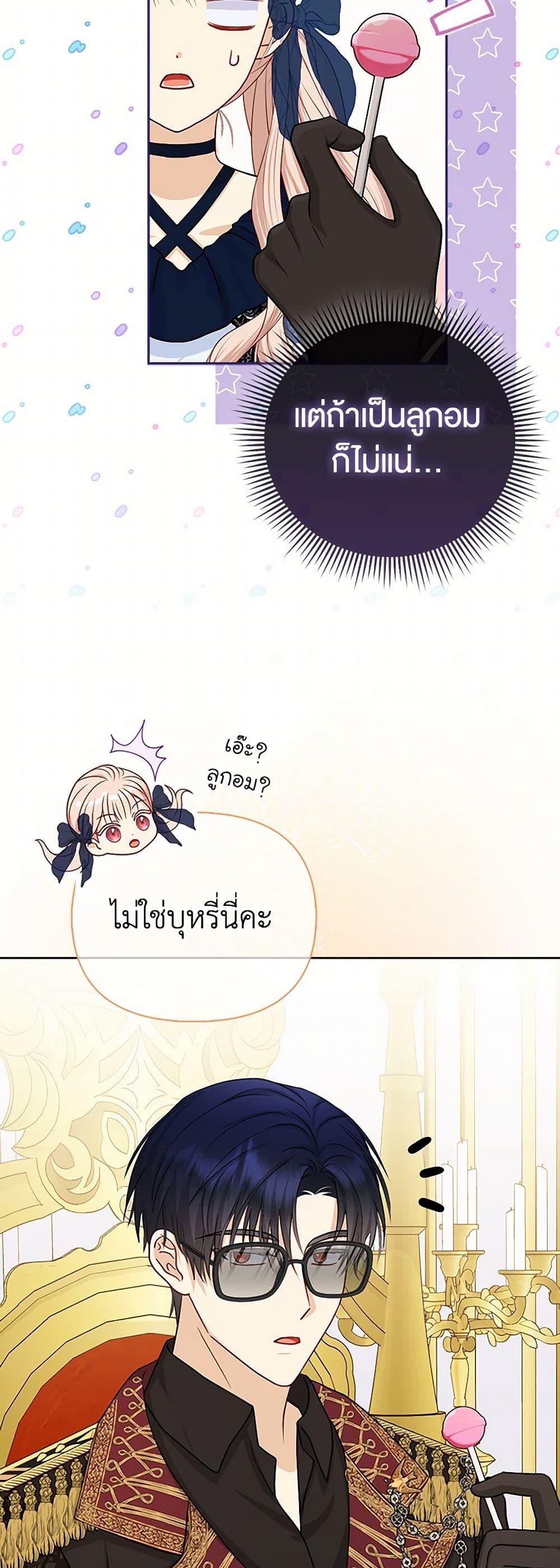 Manga-lc-com อ่านมังงะ อ่านการ์ตูน ออนไลน์ ฟรี Loved by the Villains ตอนที่ 1 2 3 4 5 6 7 8 9 10 11 12 13 14 ฟรี ไม่มีโฆษณา Manga-lc - อ่าน มังงะ อ่าน การ์ตูน ออนไลน์ อ่านมังงะ ฟรี