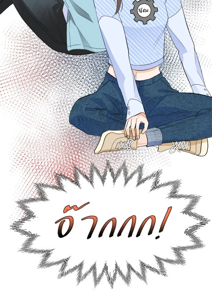 2nd Love หนุ่มเฮ้วสาวbrเปรี้ยวรักเดียวโด ตอนที่ 5 รูปที่ 40