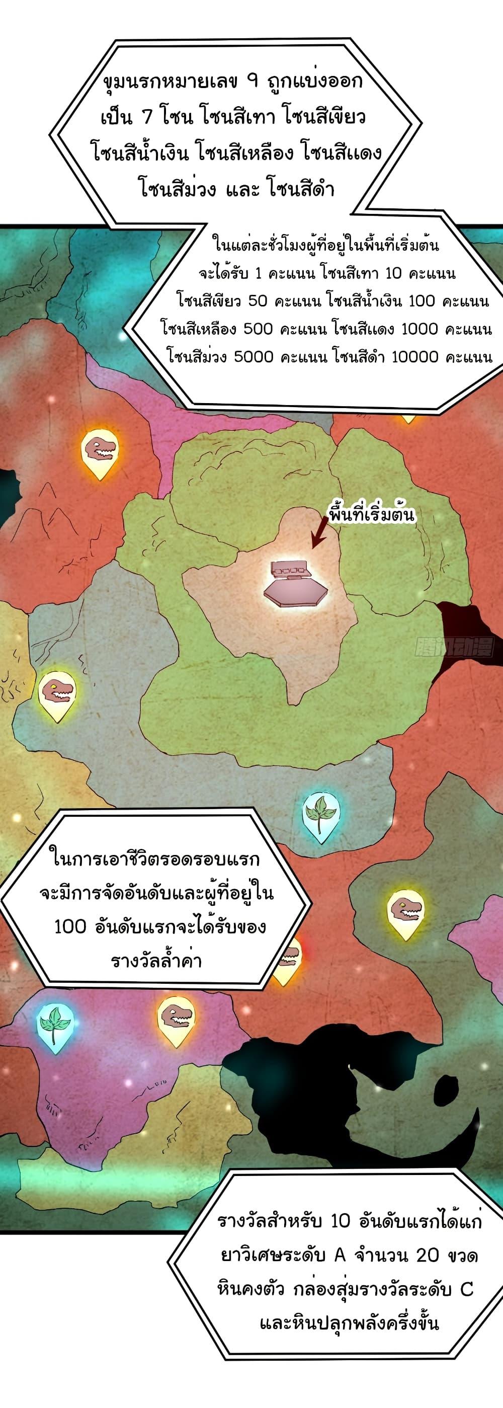 Manga-lc-com อ่านมังงะ อ่านการ์ตูน ออนไลน์ ฟรี I Catch Monsters in the Apocalypse ตอนที่ 1 2 3 4 5 6 7 8 9 10 11 12 13 14 ฟรี ไม่มีโฆษณา Manga-lc - อ่าน มังงะ อ่าน การ์ตูน ออนไลน์ อ่านมังงะ ฟรี