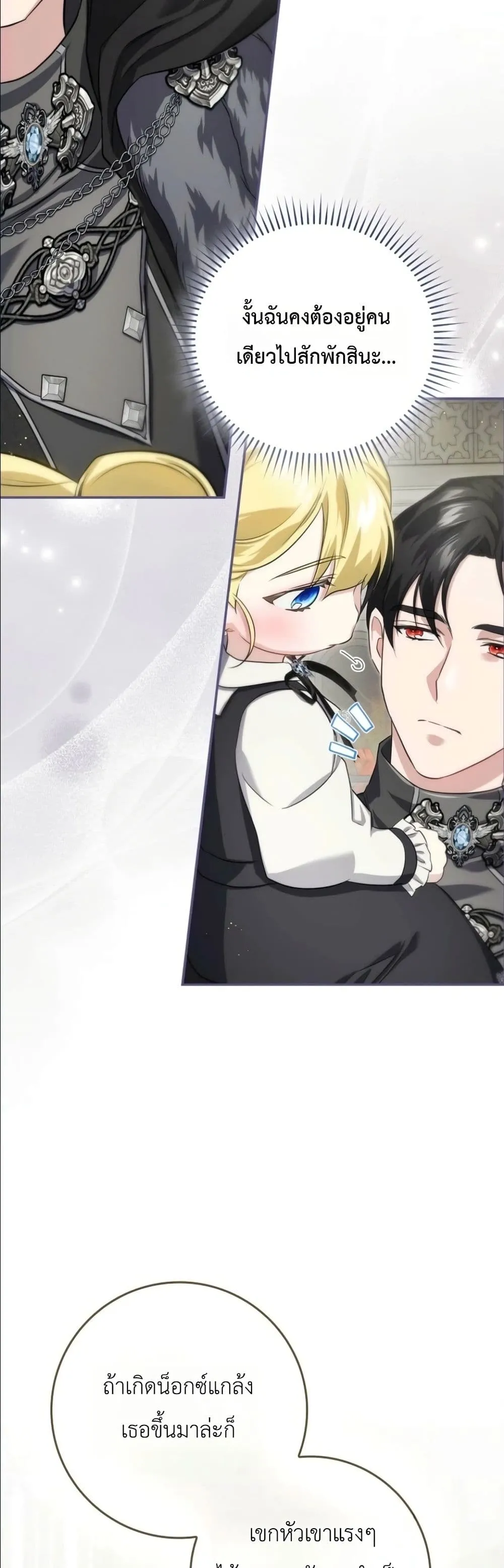 Manga-lc-com อ่านมังงะ อ่านการ์ตูน ออนไลน์ ฟรี I Am the 5-Year-Old Spy Who Kidnapped the Villain ตอนที่ 1 2 3 4 5 6 7 8 9 10 11 12 13 14 ฟรี ไม่มีโฆษณา Manga-lc - อ่าน มังงะ อ่าน การ์ตูน ออนไลน์ อ่านมังงะ ฟรี