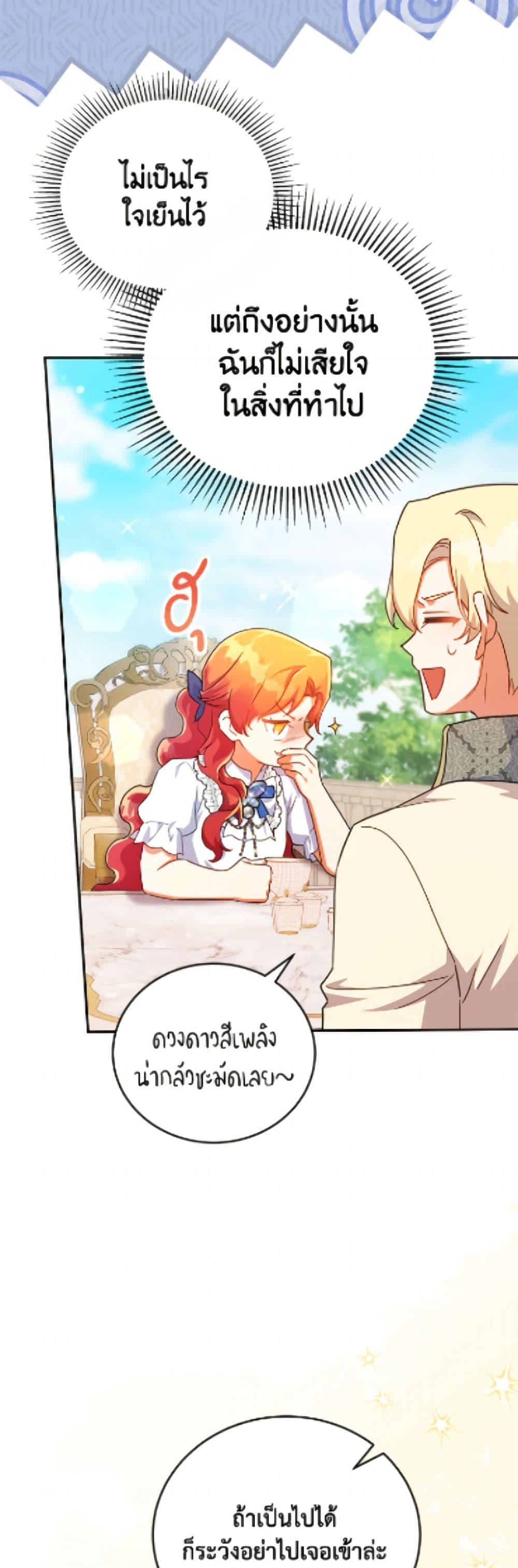 Manga-lc-com อ่านมังงะ อ่านการ์ตูน ออนไลน์ ฟรี The Little Lady Who Makes Flowers Bloom ตอนที่ 1 2 3 4 5 6 7 8 9 10 11 12 13 14 ฟรี ไม่มีโฆษณา Manga-lc - อ่าน มังงะ อ่าน การ์ตูน ออนไลน์ อ่านมังงะ ฟรี