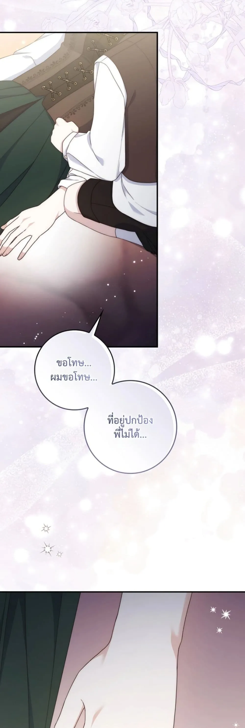 Manga-lc-com อ่านมังงะ อ่านการ์ตูน ออนไลน์ ฟรี The Emperor’s Marriage Scam ตอนที่ 1 2 3 4 5 6 7 8 9 10 11 12 13 14 ฟรี ไม่มีโฆษณา Manga-lc - อ่าน มังงะ อ่าน การ์ตูน ออนไลน์ อ่านมังงะ ฟรี
