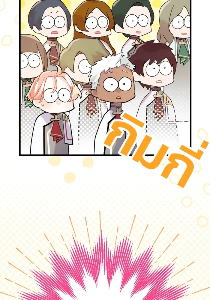 คุณหนูย้อนเวลามาเป็นอัศวิน ตอนที่ 54 รูปที่ 115