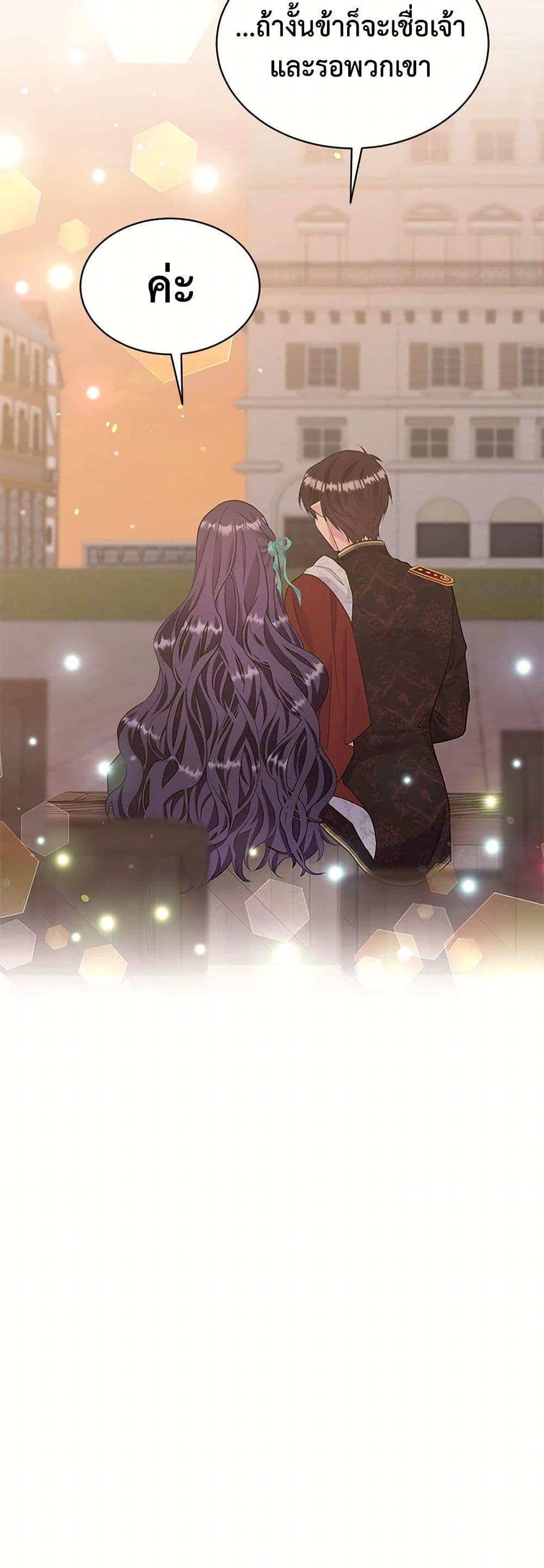 Manga-lc-com อ่านมังงะ อ่านการ์ตูน ออนไลน์ ฟรี My Goal is to Live a Long ตอนที่ 1 2 3 4 5 6 7 8 9 10 11 12 13 14 ฟรี ไม่มีโฆษณา Manga-lc - อ่าน มังงะ อ่าน การ์ตูน ออนไลน์ อ่านมังงะ ฟรี