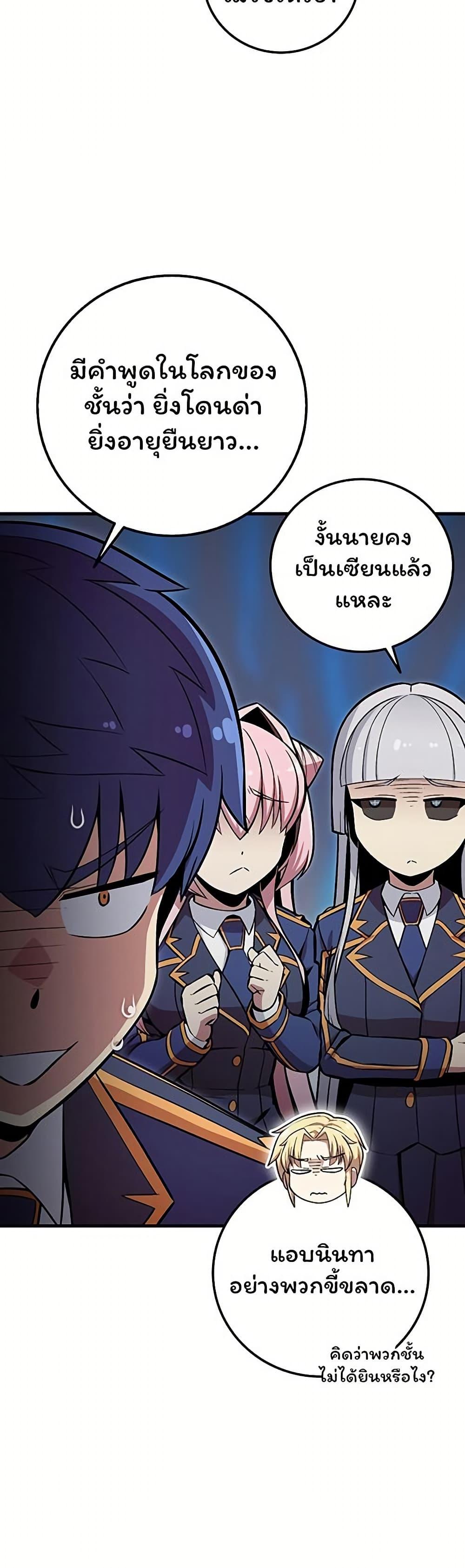 Manga-lc-com อ่านมังงะ อ่านการ์ตูน ออนไลน์ ฟรี Admission is a Waste of Time ตอนที่ 1 2 3 4 5 6 7 8 9 10 11 12 13 14 ฟรี ไม่มีโฆษณา Manga-lc - อ่าน มังงะ อ่าน การ์ตูน ออนไลน์ อ่านมังงะ ฟรี