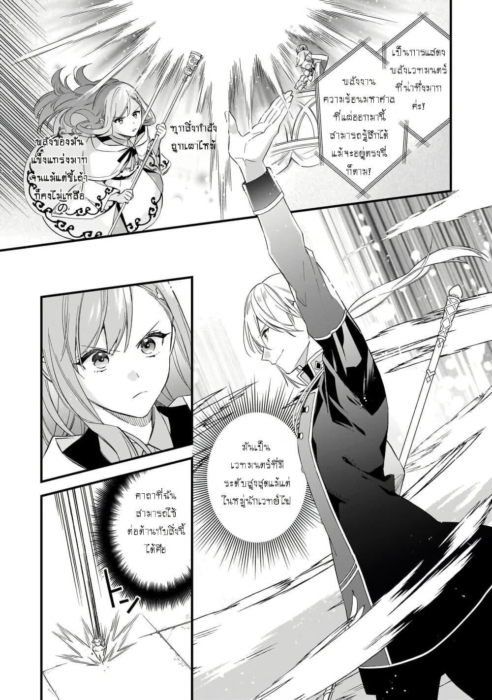 Manga-lc-com อ่านมังงะ อ่านการ์ตูน ออนไลน์ ฟรี I Want to Be a Receptionist of The Magic World! ตอนที่ 1 2 3 4 5 6 7 8 9 10 11 12 13 14 ฟรี ไม่มีโฆษณา Manga-lc - อ่าน มังงะ อ่าน การ์ตูน ออนไลน์ อ่านมังงะ ฟรี