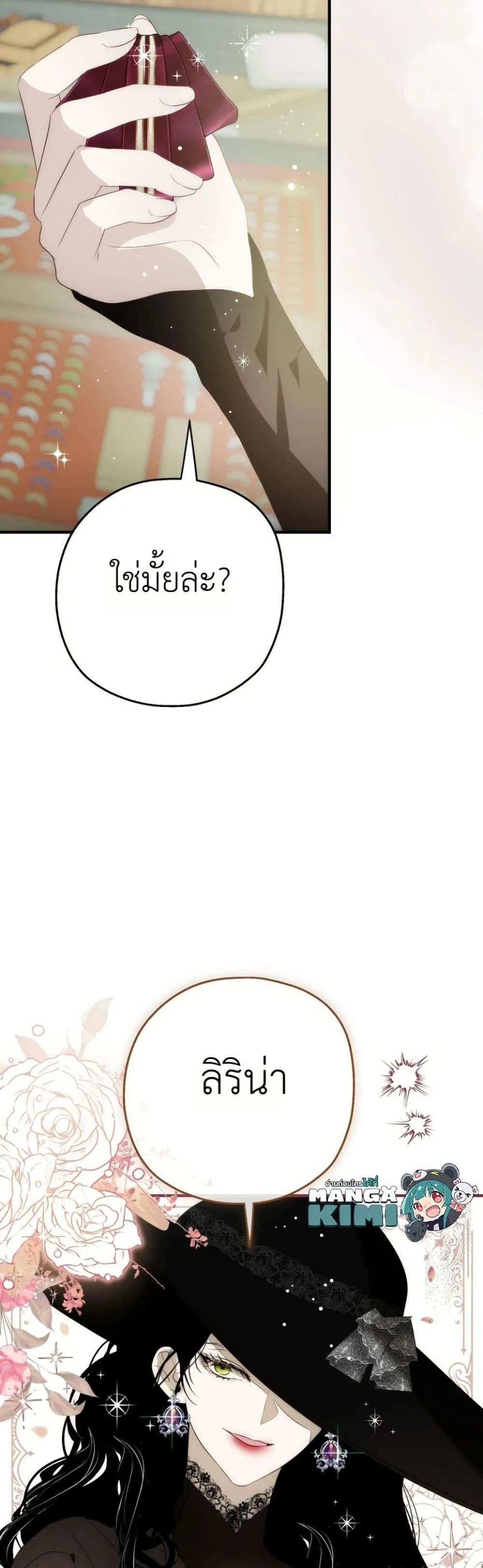 Manga-lc-com อ่านมังงะ อ่านการ์ตูน ออนไลน์ ฟรี How to Survive as the Daughter of the Emperor Who Killed Me ตอนที่ 1 2 3 4 5 6 7 8 9 10 11 12 13 14 ฟรี ไม่มีโฆษณา Manga-lc - อ่าน มังงะ อ่าน การ์ตูน ออนไลน์ อ่านมังงะ ฟรี