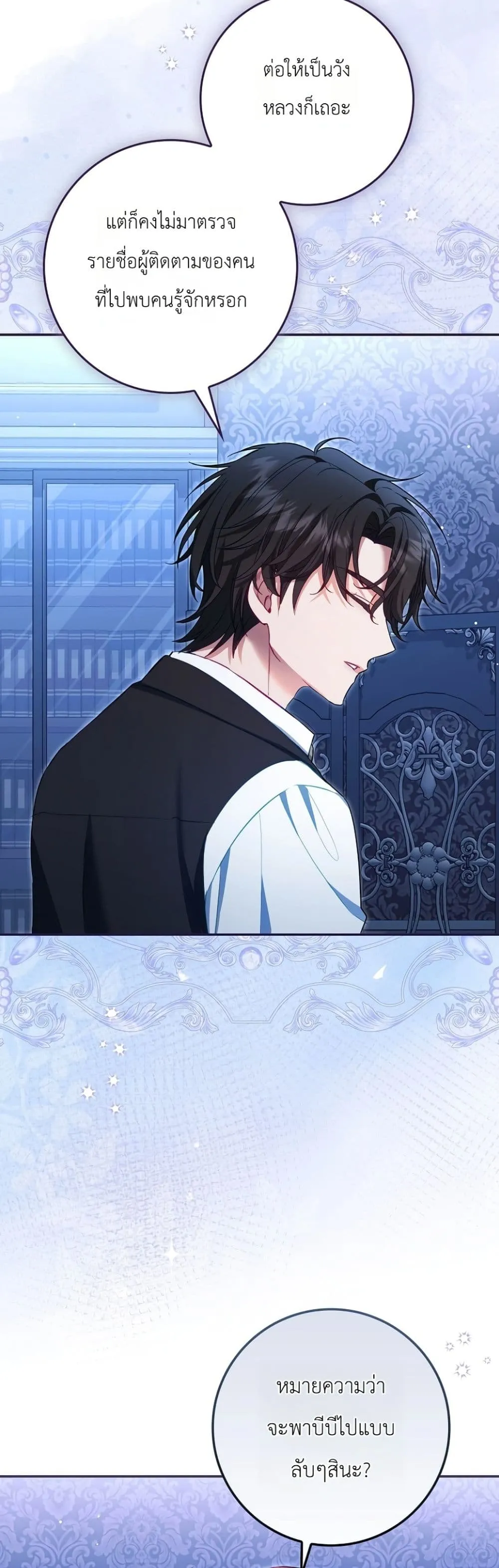 Manga-lc-com อ่านมังงะ อ่านการ์ตูน ออนไลน์ ฟรี Sister-in-Law of the Heroine in a Childcare Novel ตอนที่ 1 2 3 4 5 6 7 8 9 10 11 12 13 14 ฟรี ไม่มีโฆษณา Manga-lc - อ่าน มังงะ อ่าน การ์ตูน ออนไลน์ อ่านมังงะ ฟรี