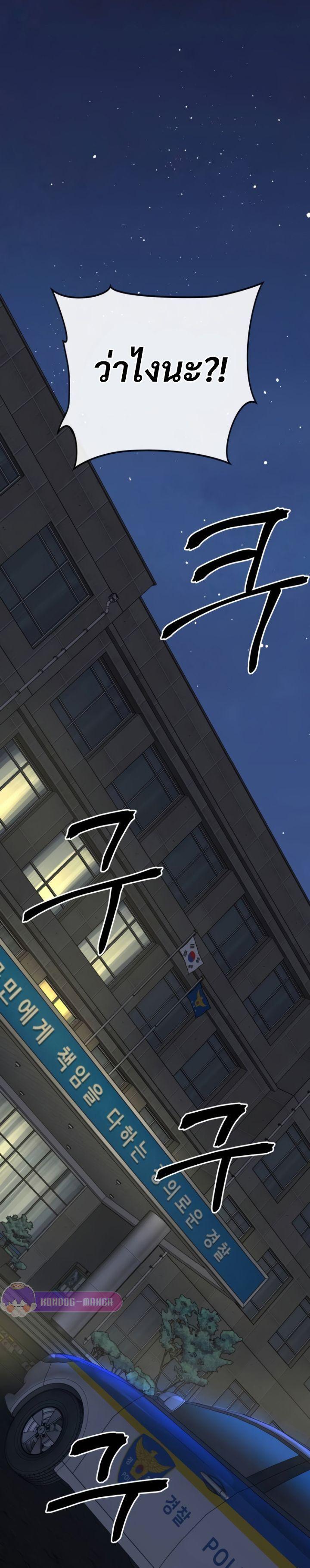 Manga-lc-com อ่านมังงะ อ่านการ์ตูน ออนไลน์ ฟรี The Reincarnated Cop Who Strikes With Wealth ตอนที่ 1 2 3 4 5 6 7 8 9 10 11 12 13 14 ฟรี ไม่มีโฆษณา Manga-lc - อ่าน มังงะ อ่าน การ์ตูน ออนไลน์ อ่านมังงะ ฟรี