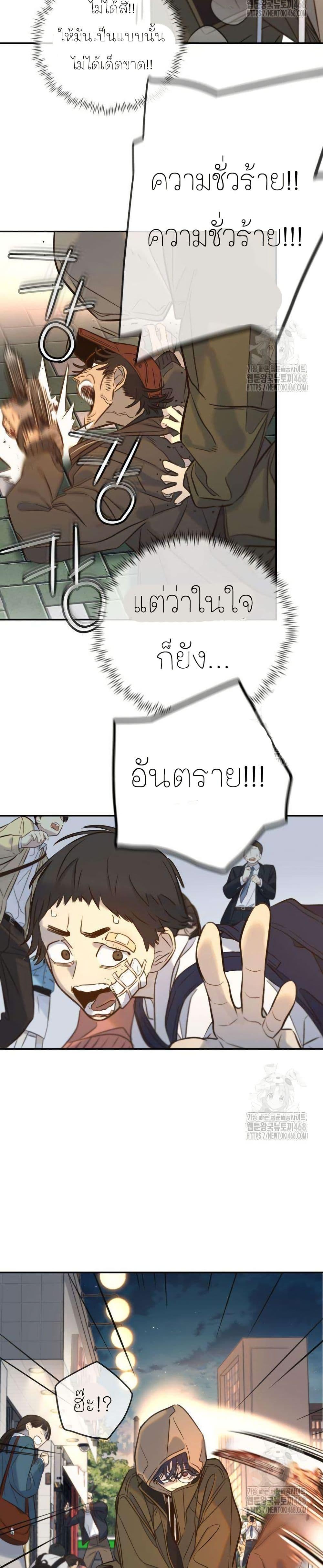 Manga-lc-com อ่านมังงะ อ่านการ์ตูน ออนไลน์ ฟรี Everyone Loves Her ตอนที่ 1 2 3 4 5 6 7 8 9 10 11 12 13 14 ฟรี ไม่มีโฆษณา Manga-lc - อ่าน มังงะ อ่าน การ์ตูน ออนไลน์ อ่านมังงะ ฟรี