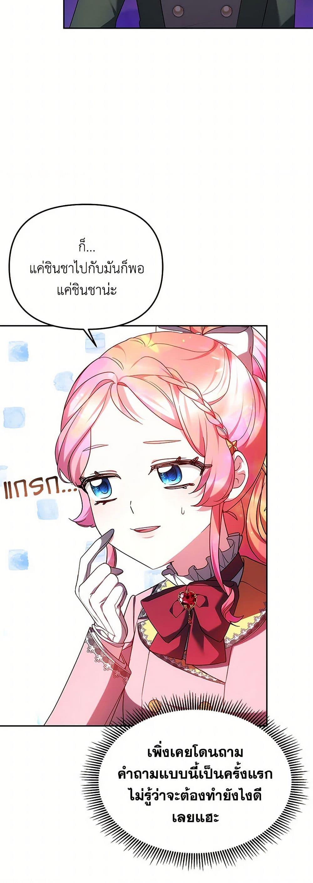 Manga-lc-com อ่านมังงะ อ่านการ์ตูน ออนไลน์ ฟรี Little Dragon Princess Tames the Crazies ตอนที่ 1 2 3 4 5 6 7 8 9 10 11 12 13 14 ฟรี ไม่มีโฆษณา Manga-lc - อ่าน มังงะ อ่าน การ์ตูน ออนไลน์ อ่านมังงะ ฟรี