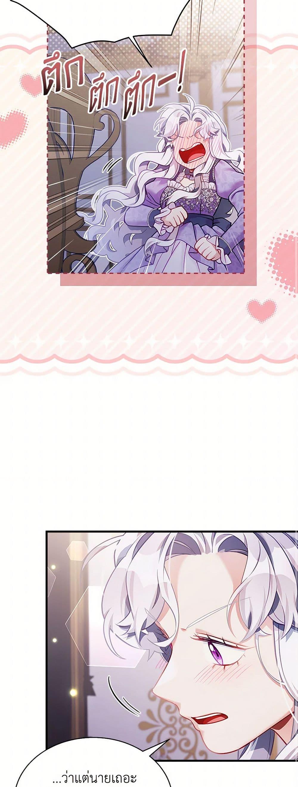 Manga-lc-com อ่านมังงะ อ่านการ์ตูน ออนไลน์ ฟรี Not-Sew-Wicked Stepmom ตอนที่ 1 2 3 4 5 6 7 8 9 10 11 12 13 14 ฟรี ไม่มีโฆษณา Manga-lc - อ่าน มังงะ อ่าน การ์ตูน ออนไลน์ อ่านมังงะ ฟรี