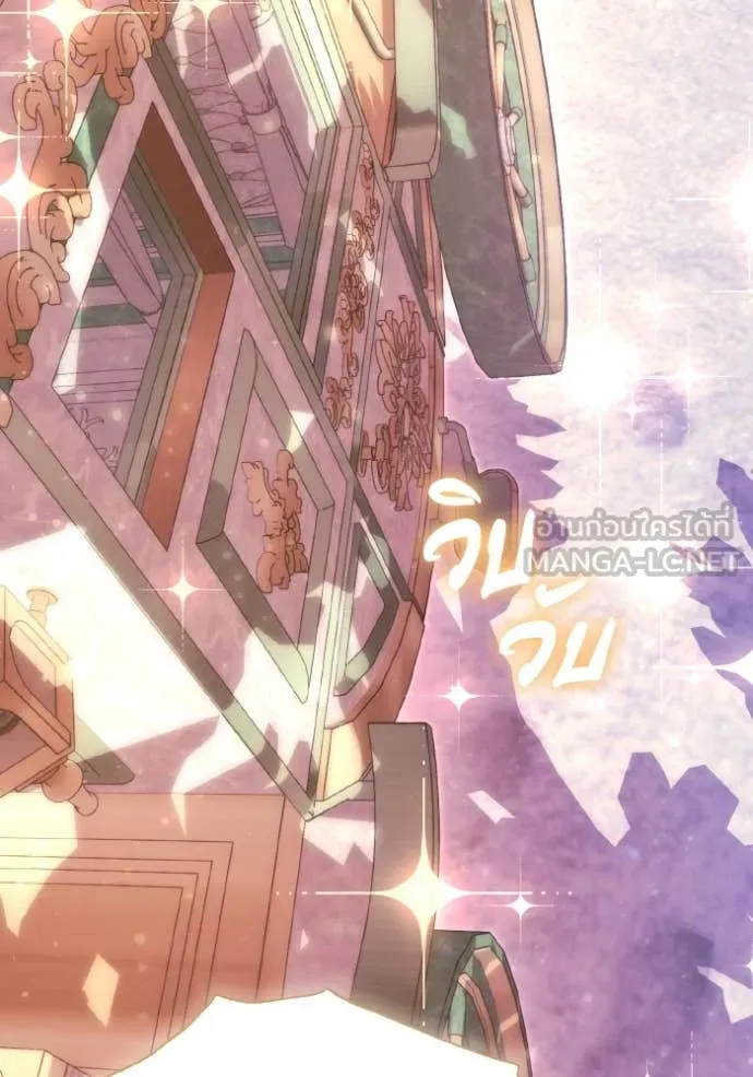 ราชินีจอมมาร ตอนที่ 49 รูปที่ 48