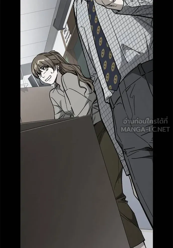 Study Group ตอนที่ 270 รูปที่ 49