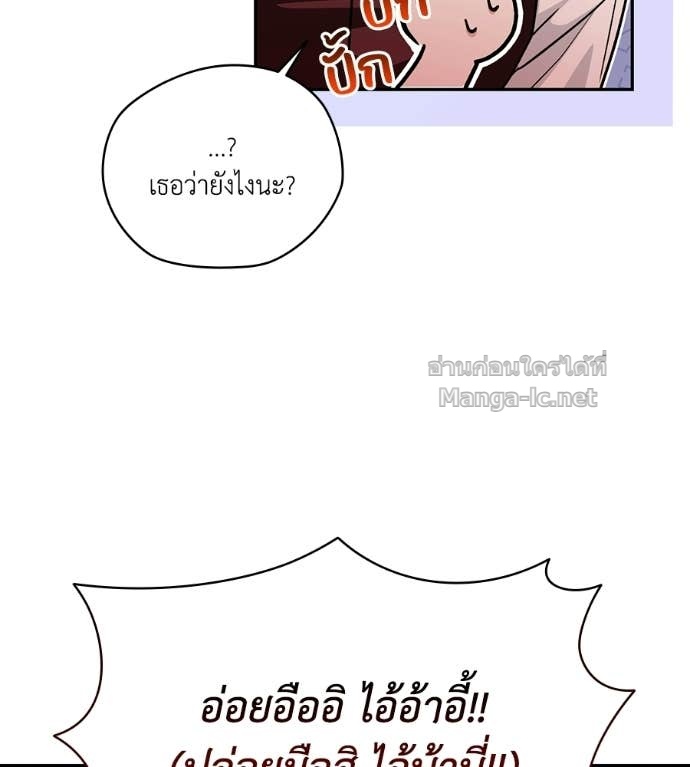 Doujin-Lc- อ่าน โดจิน มังฮวา เกาหลี ญี่ปุ่น จีน แปลไทย คิดว่าการบิดเบือนต้นฉบับ มันทำได้ง่าย ๆ หรือไง ตอนที่ 1 2 3 4 5 6 7 8 9 10 11 12 13 14 ฟรี ไม่มีโฆษณา อ่าน โดจิน Manhwa เกาหลี ญี่ปุ่น จีน เรามีครบ คัดมาให้เน้นๆ โดจิน 18+ รับประกันความฟินโดย Doujin Lc