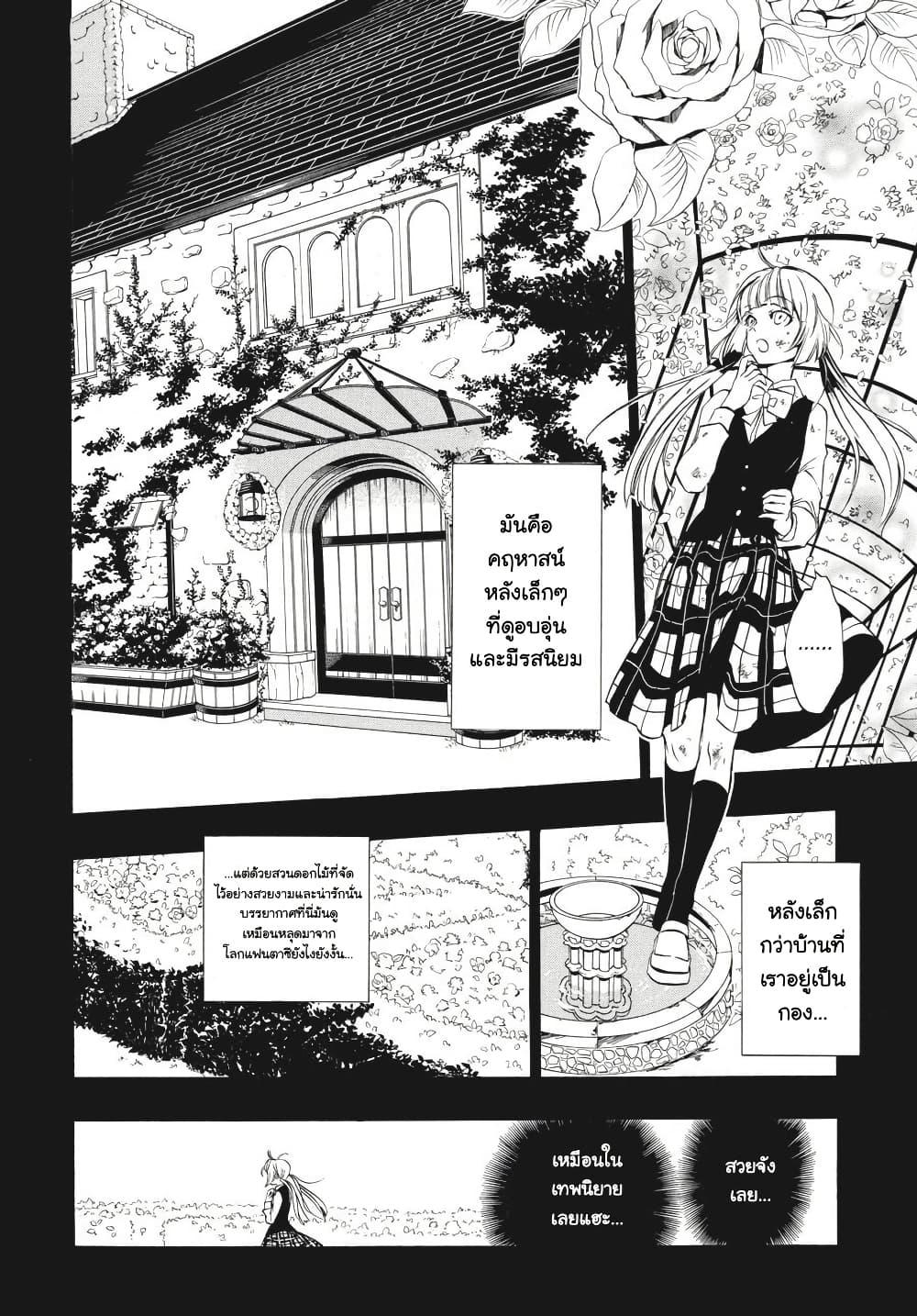 Manga-lc-com อ่านมังงะ อ่านการ์ตูน ออนไลน์ ฟรี Umineko no Naku Koro ni Episode 3 Banquet of the Golden Witc ตอนที่ 1 2 3 4 5 6 7 8 9 10 11 12 13 14 ฟรี ไม่มีโฆษณา Manga-lc - อ่าน มังงะ อ่าน การ์ตูน ออนไลน์ อ่านมังงะ ฟรี
