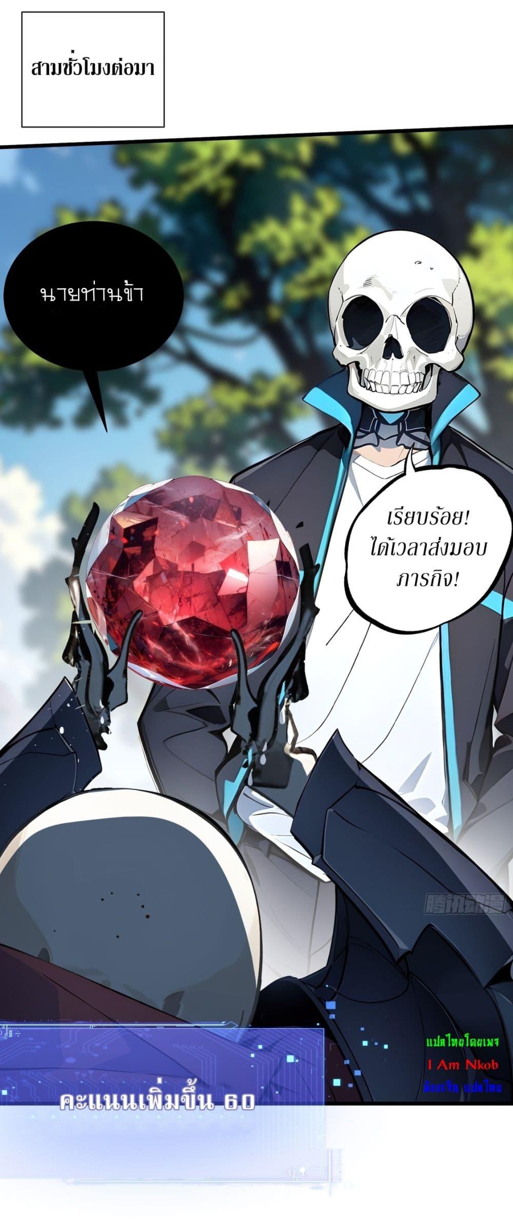 Manga-lc-com อ่านมังงะ อ่านการ์ตูน ออนไลน์ ฟรี Gods Of All People I Sacrificed Hundreds Of Millions Of Living Beings To Become A God ตอนที่ 1 2 3 4 5 6 7 8 9 10 11 12 13 14 ฟรี ไม่มีโฆษณา Manga-lc - อ่าน มังงะ อ่าน การ์ตูน ออนไลน์ อ่านมังงะ ฟรี