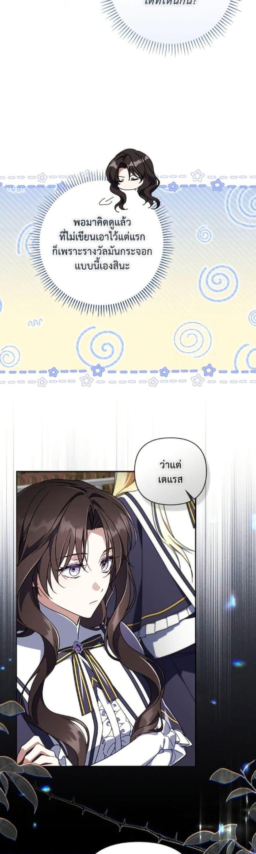 Manga-lc-com อ่านมังงะ อ่านการ์ตูน ออนไลน์ ฟรี Villainess Streamer ตอนที่ 1 2 3 4 5 6 7 8 9 10 11 12 13 14 ฟรี ไม่มีโฆษณา Manga-lc - อ่าน มังงะ อ่าน การ์ตูน ออนไลน์ อ่านมังงะ ฟรี
