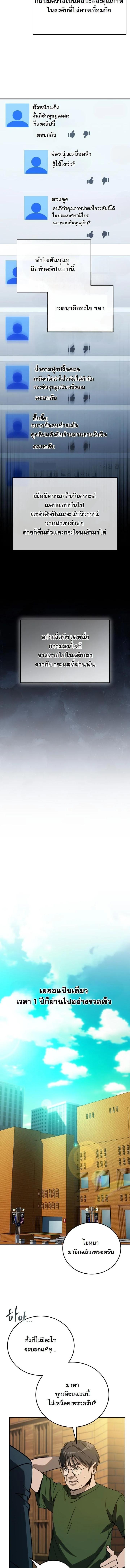 Manga-lc-com อ่านมังงะ อ่านการ์ตูน ออนไลน์ ฟรี A Thousand Faces ตอนที่ 1 2 3 4 5 6 7 8 9 10 11 12 13 14 ฟรี ไม่มีโฆษณา Manga-lc - อ่าน มังงะ อ่าน การ์ตูน ออนไลน์ อ่านมังงะ ฟรี