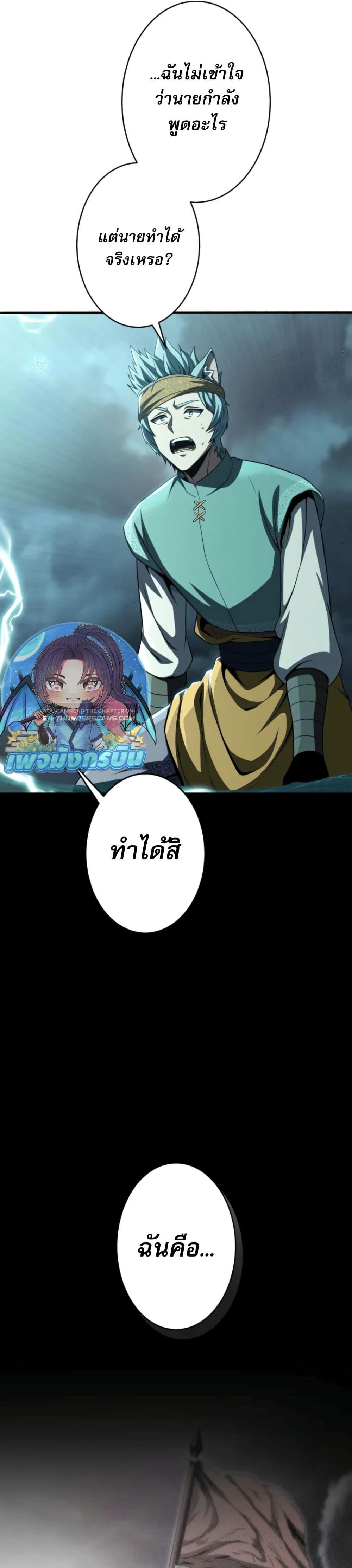 Manga-lc-com อ่านมังงะ อ่านการ์ตูน ออนไลน์ ฟรี 100 Million Years Later The Ultimate Weapon’s Return ตอนที่ 1 2 3 4 5 6 7 8 9 10 11 12 13 14 ฟรี ไม่มีโฆษณา Manga-lc - อ่าน มังงะ อ่าน การ์ตูน ออนไลน์ อ่านมังงะ ฟรี